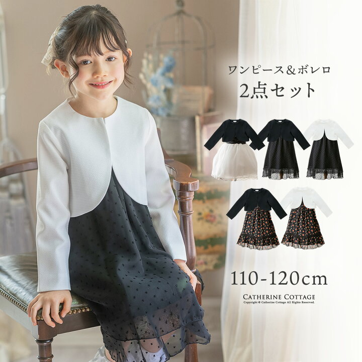 楽天市場】【送料無料|入学卒業最終セール超目玉】入学式 女の子 服 