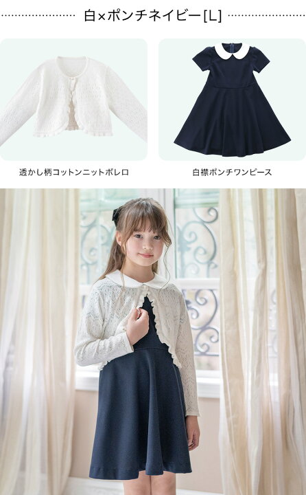 楽天市場】入学式 スーツ 女の子 子供服 【セール】 卒園式 キッズ 