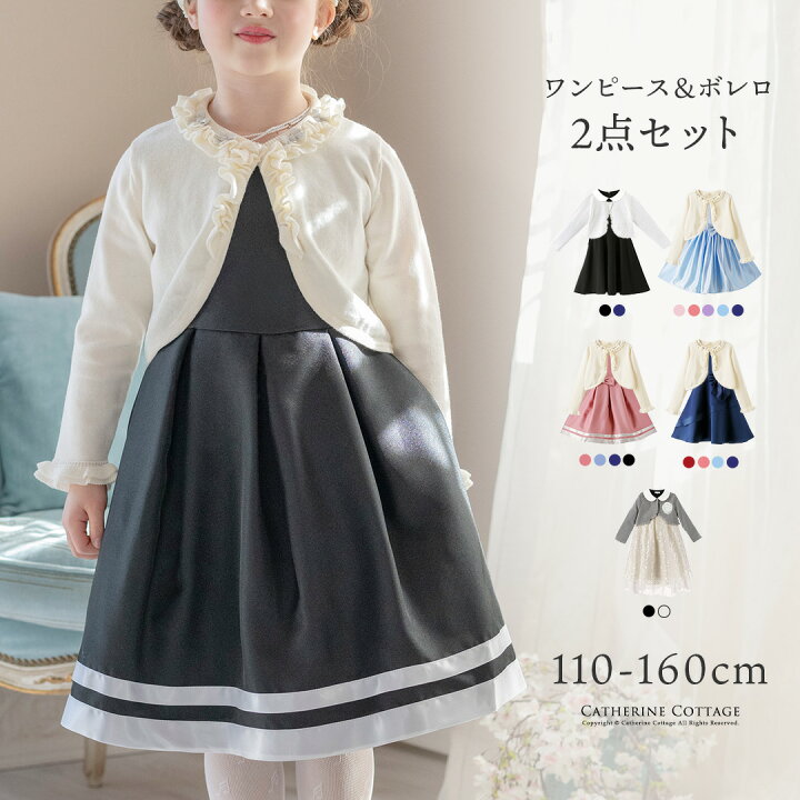 楽天市場】入学式 スーツ 女の子 子供服 【マラソン セール】 卒園式 
