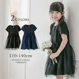 楽天市場 紺 ワンピース キッズファッション キッズ ベビー マタニティの通販 楽天市場 紺 ワンピース キッズファッション キッズ ベビー マタニティの通販