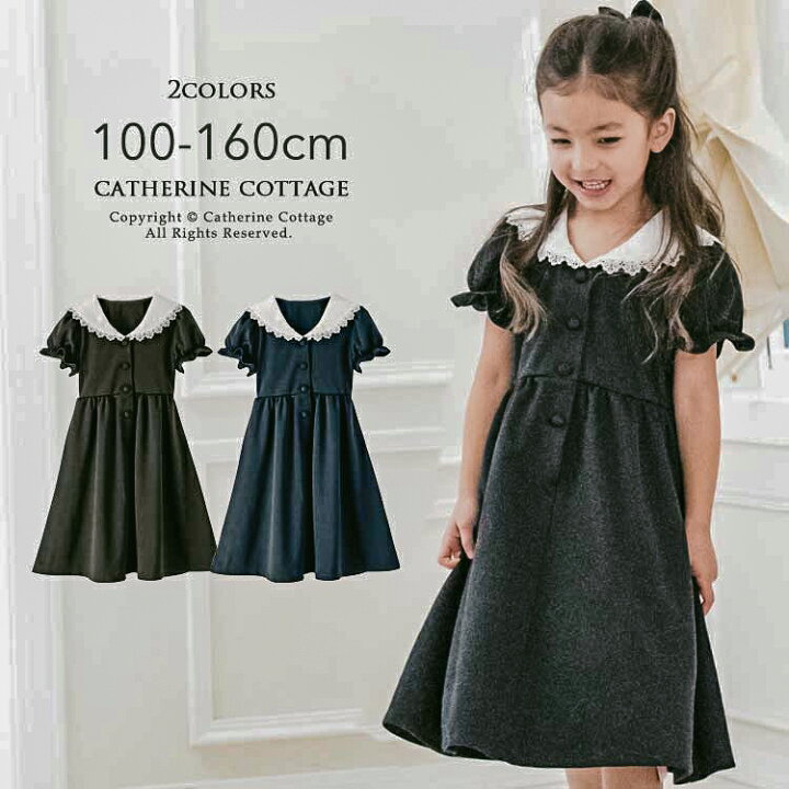楽天市場 レースセーラー襟ポンチワンピース フォーマル きちんとワンピースtak Eop 再入荷なし キャサリンコテージ キャサリンコテージ