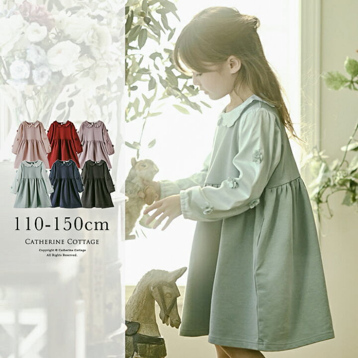 楽天市場 フラワーモチーフチュールスリーブワンピース 長袖tak女の子 子供服 カジュアル キャサリンコテージ 楽天市場 フラワーモチーフチュールスリーブワンピース 長袖tak女の子 子供服 カジュアル キャサリンコテージ
