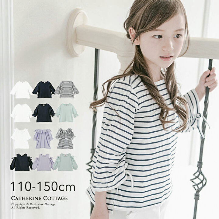 楽天市場 セール ナチュラル 長袖カットソーtak女の子 子供服 カジュアル Eop キャサリンコテージ