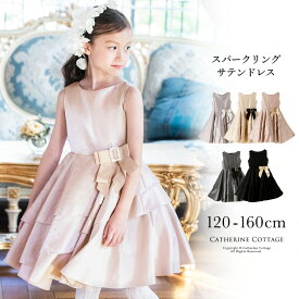 【祝24周年セール 最強超目玉】スパークリングサテンキッズドレス リボンブローチ付き 子供ドレス 結婚式 発表会　女の子 フォーマル ドレス キッズ キャサリンコテージ fuku TAK　超目玉