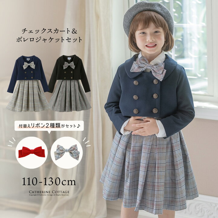 楽天市場】【超目玉セール】卒園式 小学校 入学式 , 女の子スーツ  