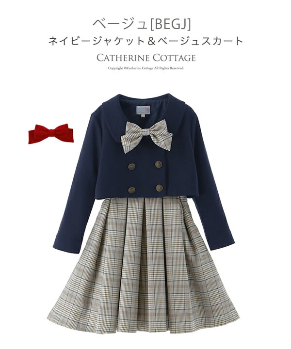 楽天市場】【超目玉セール】卒園式 小学校 入学式 , 女の子スーツ  