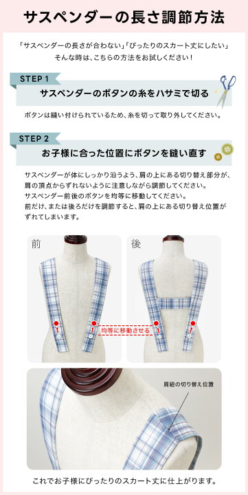 楽天市場】卒園式 小学校 入学式 , 女の子スーツ チェックスカート＋ 