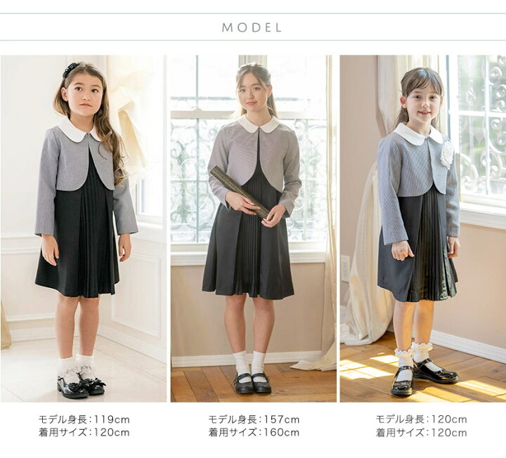 楽天市場】【送料無料|入学卒業最終セール超目玉】美シルエットワンピ  
