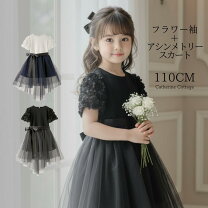楽天市場】120cm 女の子（カジュアルスカートセット｜スーツ 
