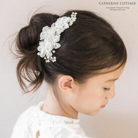 【メール便送料無料】目玉 ヘア パールフラワーパーティーコーム　YUP6 《メール便優先商品》 ヘアアクセサリー［アクセサリー］レディース・キッズ　結婚式 キャサリンコテージ/ac