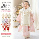 【新春セール目玉】着物ワンピース&被布セット 七五三 3歳女の子 後ろチャックのワンピ感覚で 締め付けず着崩れ知らず…