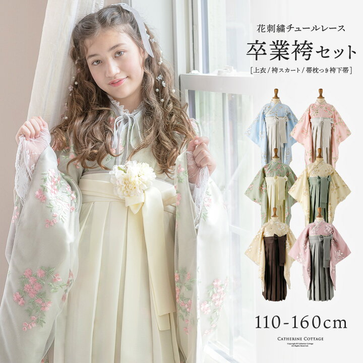 楽天市場】【セール】 簡単袴セット 着付け簡単 刺繍 袴セット 小学校  