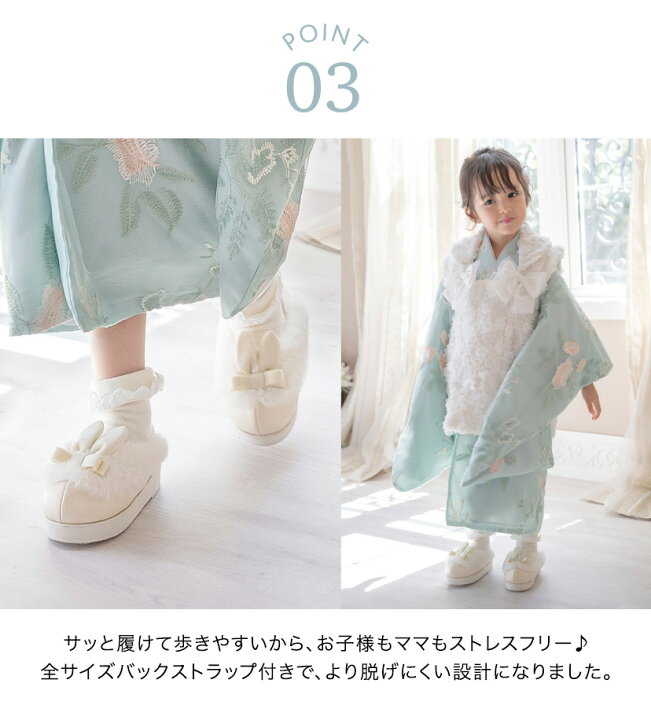 楽天市場】【送料無料|入学卒業最終セール超目玉】3歳和装用 草履 