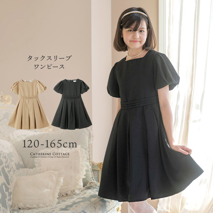 楽天市場】女の子 ワンピース 上品＆レディーなタックスリーブ 