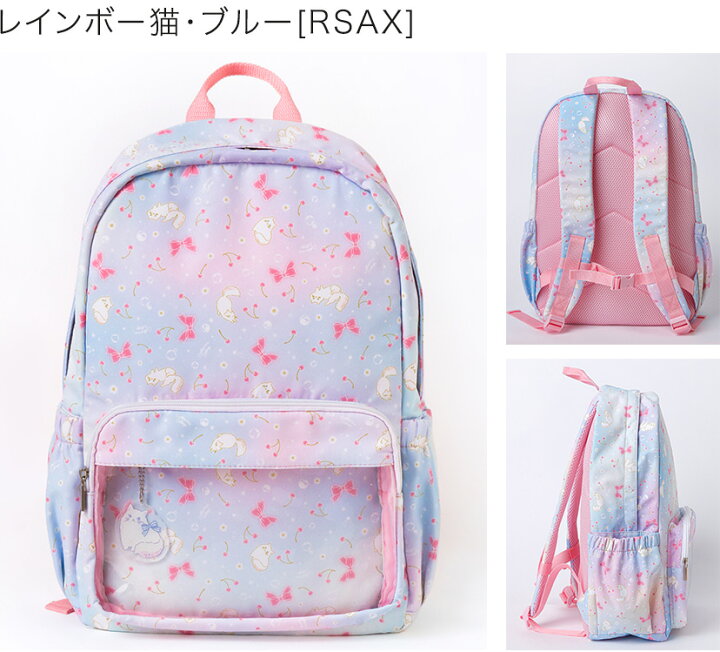 楽天市場】リュック 女の子 小学生 タブレット収納 【超目玉セール 