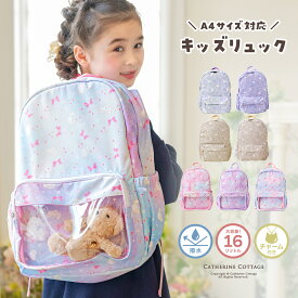 リュック 女の子 小学生 撥水 タブレット収納 クリアポケット【送料無料 メガセール】 透明ポケット リュックサック 遠足 通学 子供 子ども ジュニア 軽量 大容量 猫柄 小花柄 レインボー キャサリンコテージ TAK　3sl