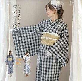 浴衣 ワンピース浴衣セット レディース 2way 【超目玉セール】 セパレート ワンピース 浴衣セット 二部式 2部式 しわ兵児帯 兵児帯 ロング 贅沢 簡単着付け ジュニア 花柄 和装 キャサリンコテージ TAK