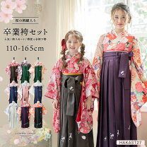 楽天市場】七五三 袴 女の子の通販