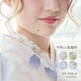 目玉セール 刺繍入り半衿付き 半襦袢 キッズ ジュニア 着付け用品 うそつき襦袢 子供用 襦袢 和装 着物 浴衣 七五三 袴 キャサリンコテージ TAK