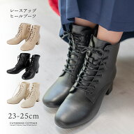 キャサリンコテージ ブーツ 23-25cm　セール　レースアップヒールブーツ 袴ブーツ 編み上げブーツ 太めヒ…