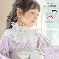 【卒服最終セール】 【メール便送料無料】ボリュームレース つけ襟 つけ衿 ベロアリボン フリル YUP12《…