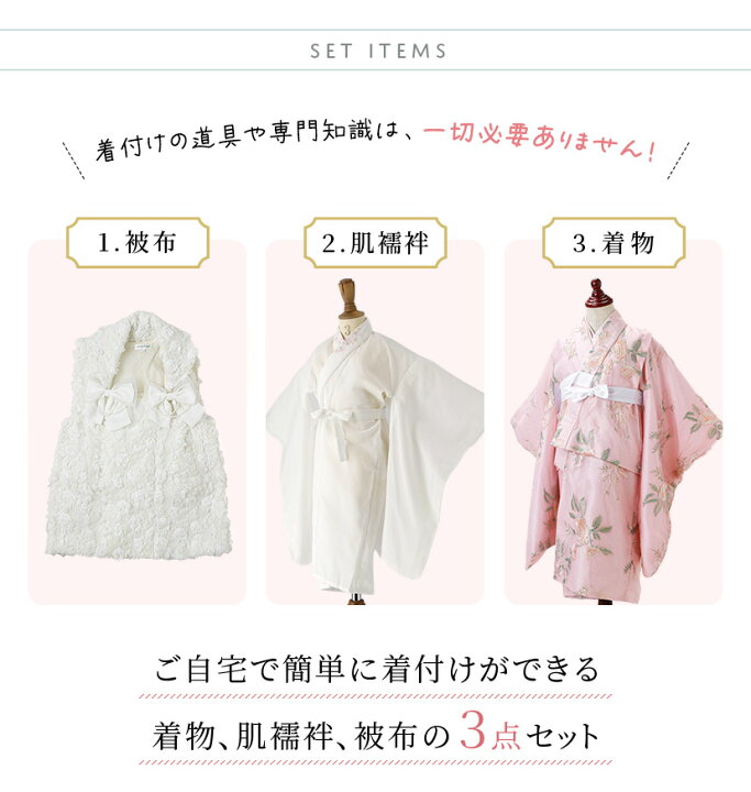 楽天市場】七五三 着物【目玉【セール】花刺繍チュールレース着物と 