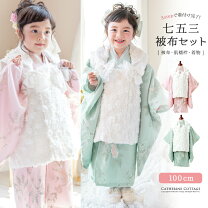 楽天市場】チュール 生地（和服｜キッズファッション）：キッズ 