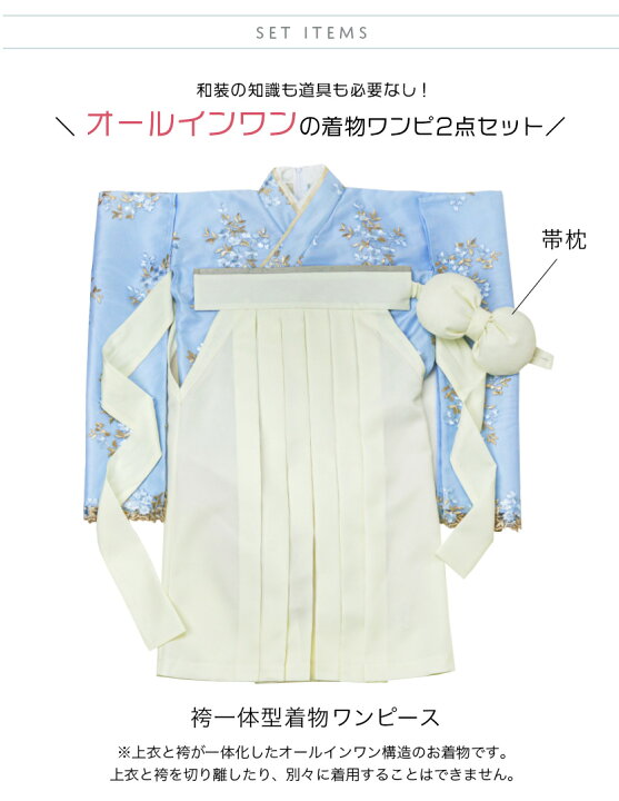 楽天市場】簡単袴セット【卒服セール超目玉】卒業式 花刺繍チュール 