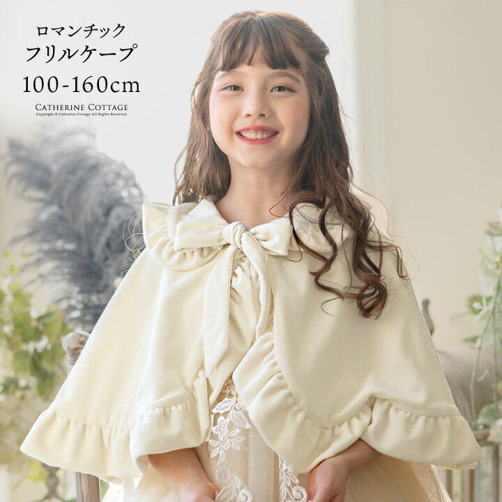 楽天市場】【送料無料|入学卒業最終セール超目玉】ロマンチックフリル  