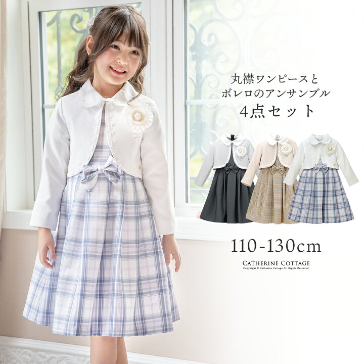 楽天市場】sale 丸襟ワンピースとボレロのアンサンブル 入学式 女の子 