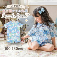 キャサリンコテージ 100-120cm パジャマ　【処分セール】パジャマ コットン100% ねこ柄フリル丸襟ルーム…
