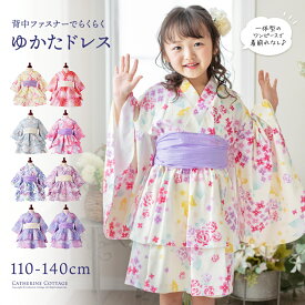 【祝24周年セール】目玉 浴衣ドレスセット 目玉 ファスナーで楽々！着崩れしないワンピース浴衣ドレス キッズ 女の子 和装 浴衣 一体型 ワンピース スカート 兵児帯 セット 花火柄 花柄 猫柄 紫陽花柄 キャサリンコテージ最強超目玉 TAK