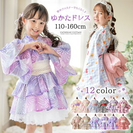 浴衣ドレスセット ファスナーで楽々！【メガ処分セール】着崩れしないワンピース浴衣ドレス キッズ 女の子 和装 浴衣 一体型 ワンピース スカート 兵児帯 セット 花火柄 花柄 紫陽花柄 ギンガムチェック キャサリンコテージ TAK 処分