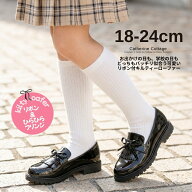 キャサリンコテージ フォーマルシューズ 女の子 ローファー 【送料無料 目玉セール】キッズ ジュニア 子…