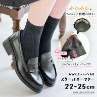 ローファー 女の子 4cmヒール かかとクッション クッションインソール 通学 フォーマルシューズ 黒 ブラ…