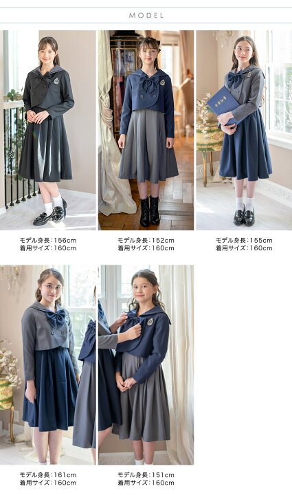 楽天市場】【マラソン セール】女の子スーツ 小学校卒業式 ダブル 