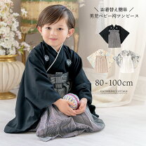 楽天市場】男の子 袴 100cmの通販