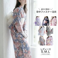 背中ファスナー シワ兵児帯一体型ゆかた 浴衣 贅沢 簡単着付け オールインワン ジュニア レディース 中学…