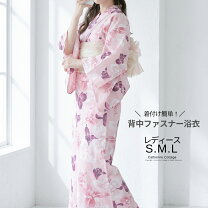 楽天市場】生地 花柄（カラーピンク）（浴衣セット｜和服 