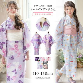 キャサリンコテージ　背中ファスナー浴衣キッズ 女の子 【処分セール 】和装 一体型スカート 兵児帯 花火柄 花柄 紫陽花柄 ギンガムチェック オールインワン浴衣 簡単着付け 幼稚園 保育園 小学生 TAK　在庫限り
