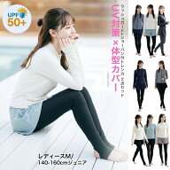 キャサリンコテージトレンカ一体型ショートパンツと長袖ラッシュガードの優秀水着セット　140cm 150cm 16…
