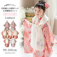 刺繍入り被布セット 3歳女の子 七五三 753 2点セット【セール】三歳 和装 雛祭り 前撮り 赤 ピンク 白 紫…