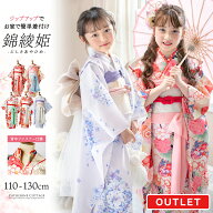 【アウトレット品】錦綾姫コンフォート着物〜ジップアップで簡単着付け〜 3点セット オールインワン 後ろ…