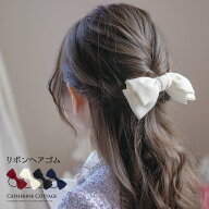 【処分セール】シフォンリボン ヘアゴム お受験 袴　セレモニー【メール便送料無料】黒 紺　喪服にも シ…