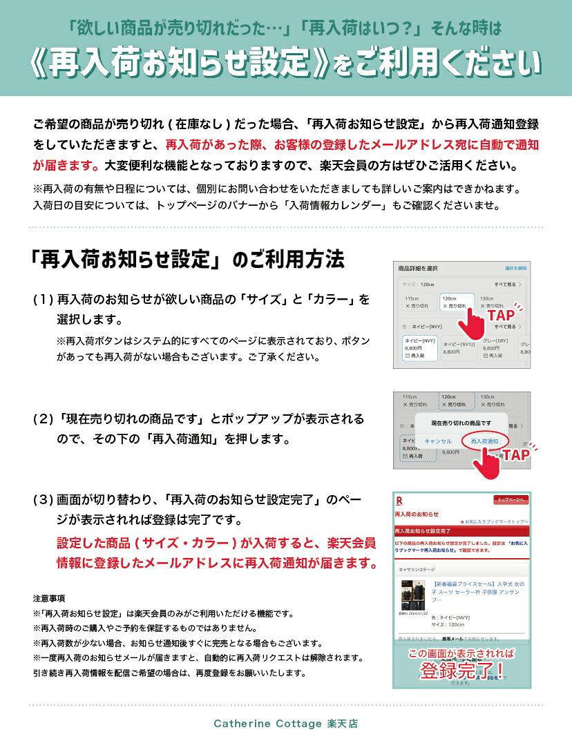 浴衣 ワンピース 2way セパレート セット 子供 女の子 【送料無料セール】 キッズ 贅沢なロング 兵児帯 付属 帯 子供浴衣 簡単 着付け 100 110 120 130 140 150 夏祭り 夕涼み 花柄 猫柄 キャサリンコテージ オリジナル柄 TAK - メイン画像 3