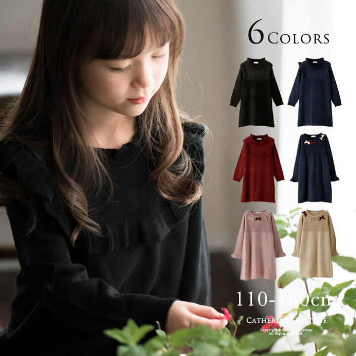 楽天市場 ニットワンピース 長袖tak女の子 子供服 カジュアル Eop キャサリンコテージ
