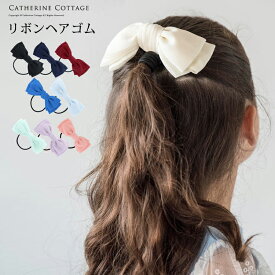 【小学生女の子】プレゼント交換に！プチプラ可愛いヘアアクセサリーを教えて！