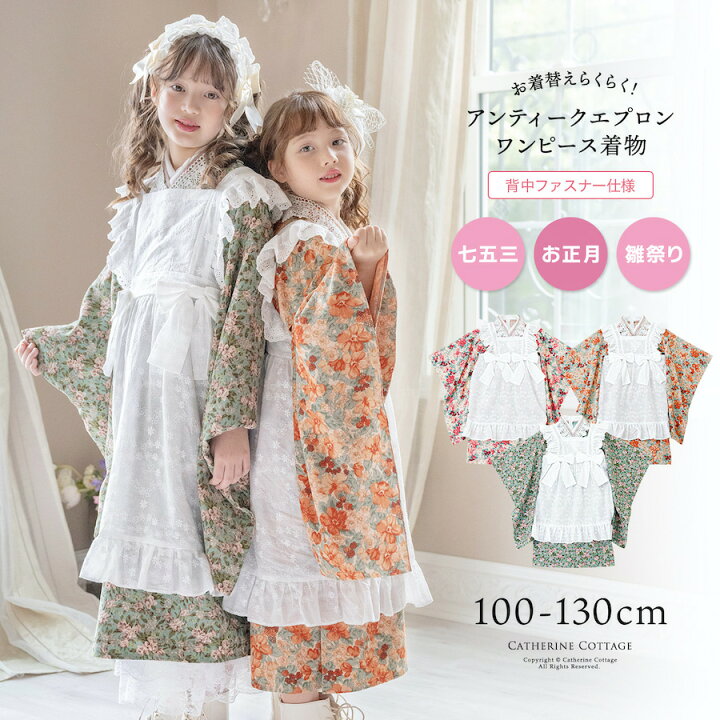 楽天市場】キャサリンコテージ七五三着物セット｜女の子 3歳 7歳 