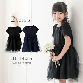 楽天市場 ブラックフォーマル キッズ キッズ ベビー マタニティ