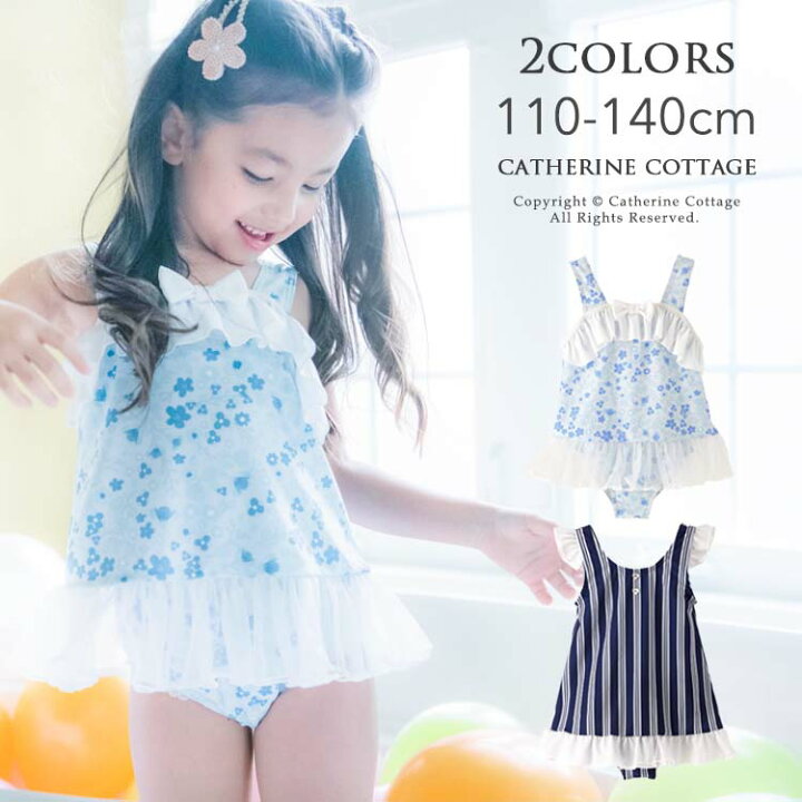 楽天市場 マークダウン キッズ ジュニア女の子水着 フリルとリボンワンピーススイムウェアyup12 メール便優先商品 キャサリンコテージ